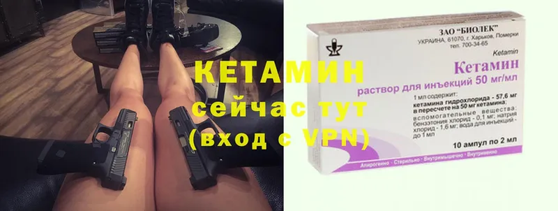 наркота  Карабулак  MEGA онион  КЕТАМИН ketamine 